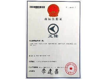商標(biāo)注冊證
